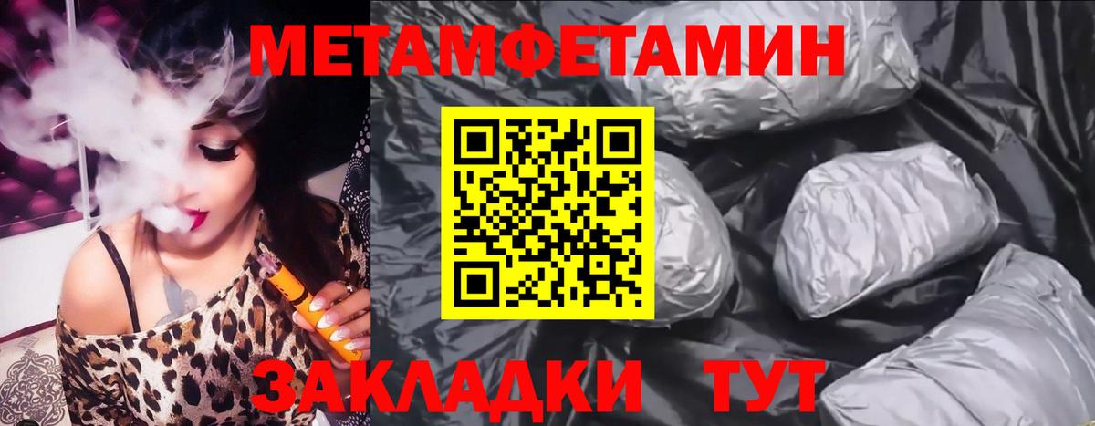 Амфетамин  Вход с VPN  Будённовск  Амфетамин  Amphetamine Premium 