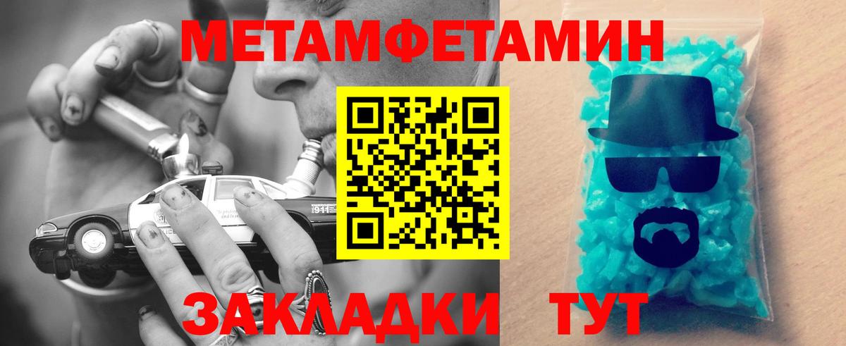 Амфетамин 98% Будённовск