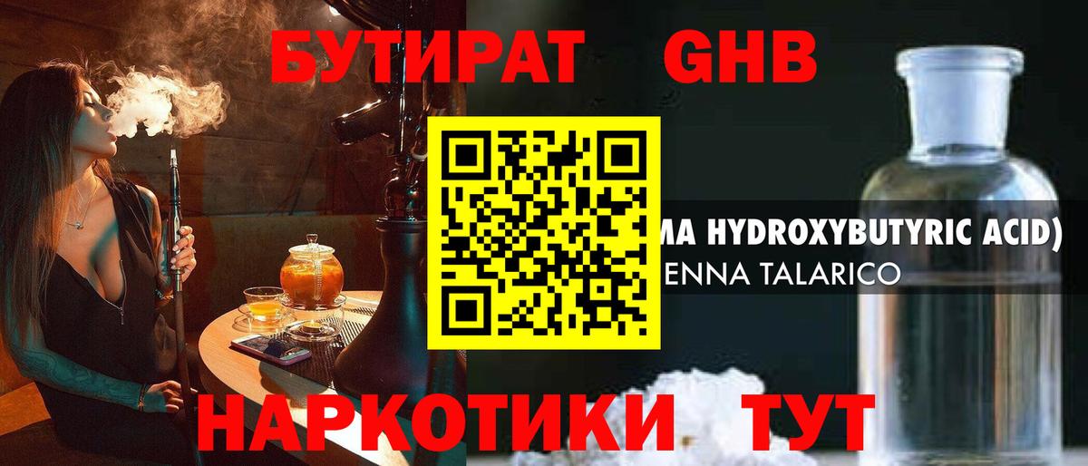Кокаин  Экстази  Вход с VPN  Меф МЯУ МЯУ кристаллы  Будённовск  Гашиш  Конопля 