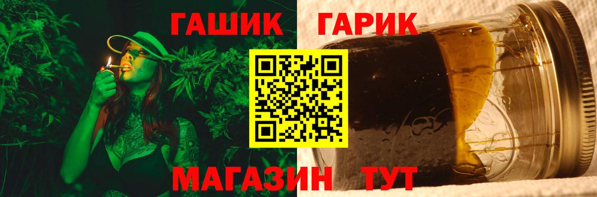 где продают   Гашиш Изолятор  Вход с VPN  Будённовск 