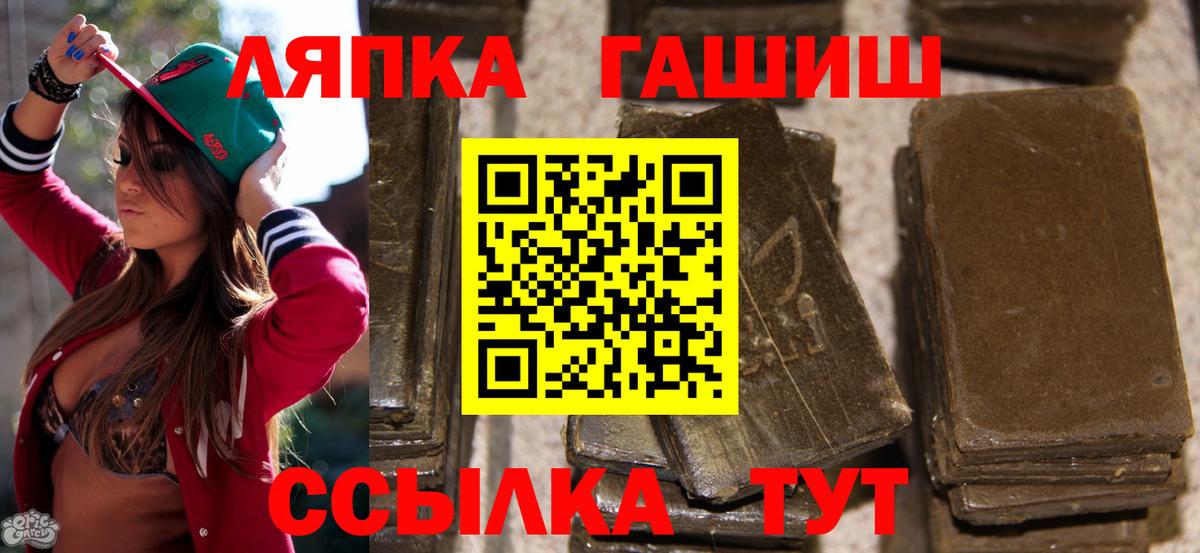 ГАШ Premium Будённовск