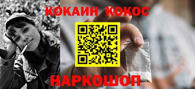 каннабис Апшеронск