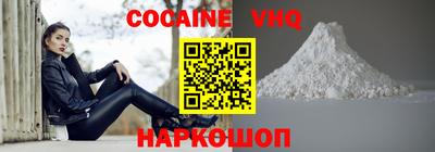 каннабис Апшеронск