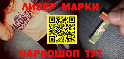 каннабис Апшеронск