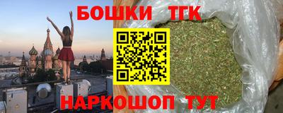 каннабис Апшеронск