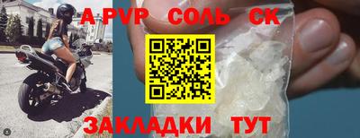МДМА Апрелевка