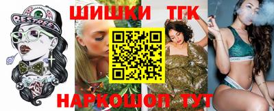 каннабис Аргун
