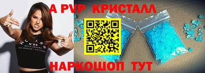 каннабис Апшеронск