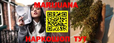 каннабис Аргун