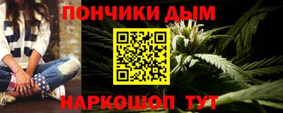 каннабис Аргун
