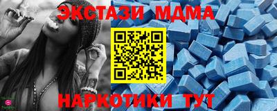 каннабис Апшеронск