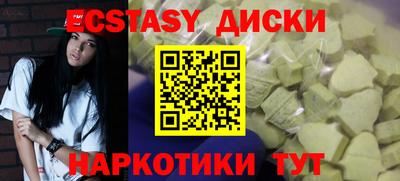 МДМА Апрелевка