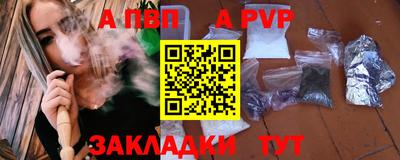 каннабис Аргун