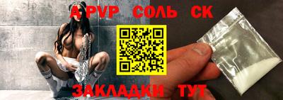 каннабис Апшеронск