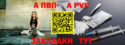 МДМА Апрелевка