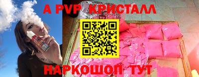 МДМА Апрелевка
