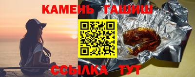 каннабис Аргун