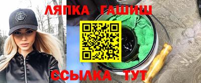 каннабис Апшеронск