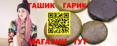 каннабис Апшеронск