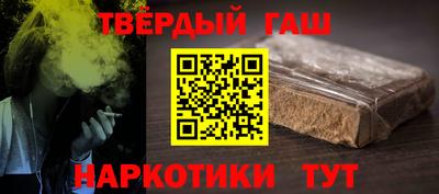 каннабис Апшеронск