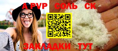 МДМА Апрелевка