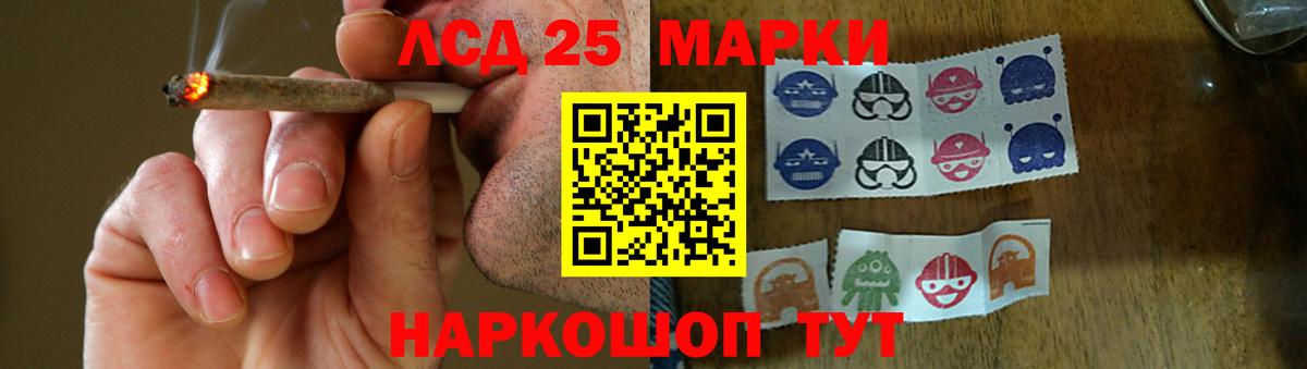 Лсд 25 экстази ecstasy  Вход с VPN  Будённовск 
