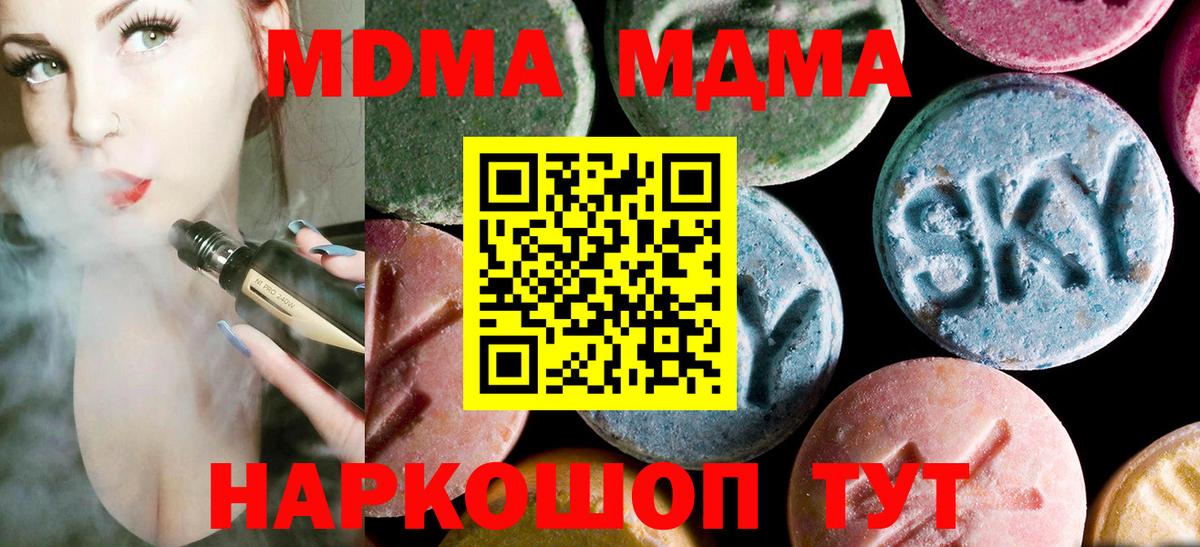 МДМА молли Будённовск