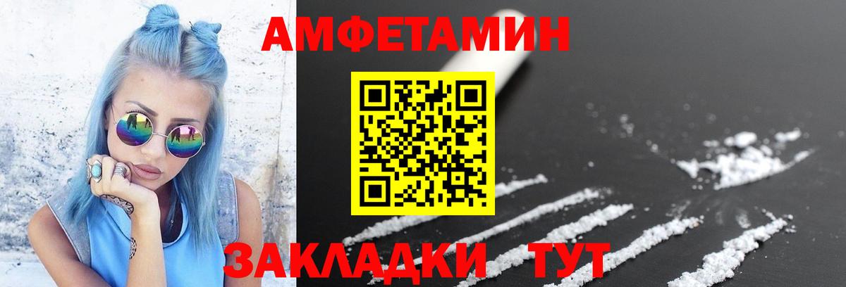 Будённовск  Метамфетамин винт  Вход с VPN 