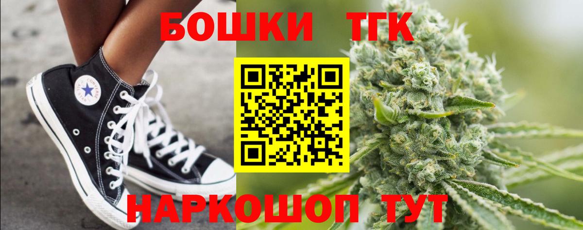 Канабис гибрид  Конопля Ganja  Конопля гибрид  Вход с VPN  Будённовск 
